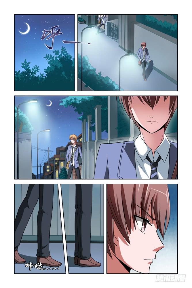 第五话 一路追踪-第5话