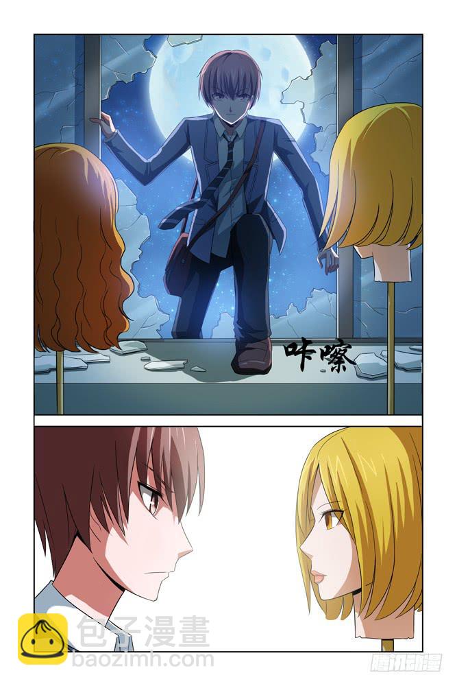 第五话 一路追踪-第5话