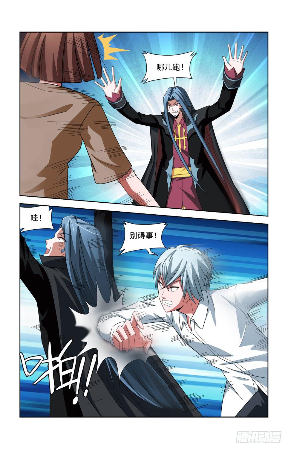 第四十一话 屏障消失-第41话