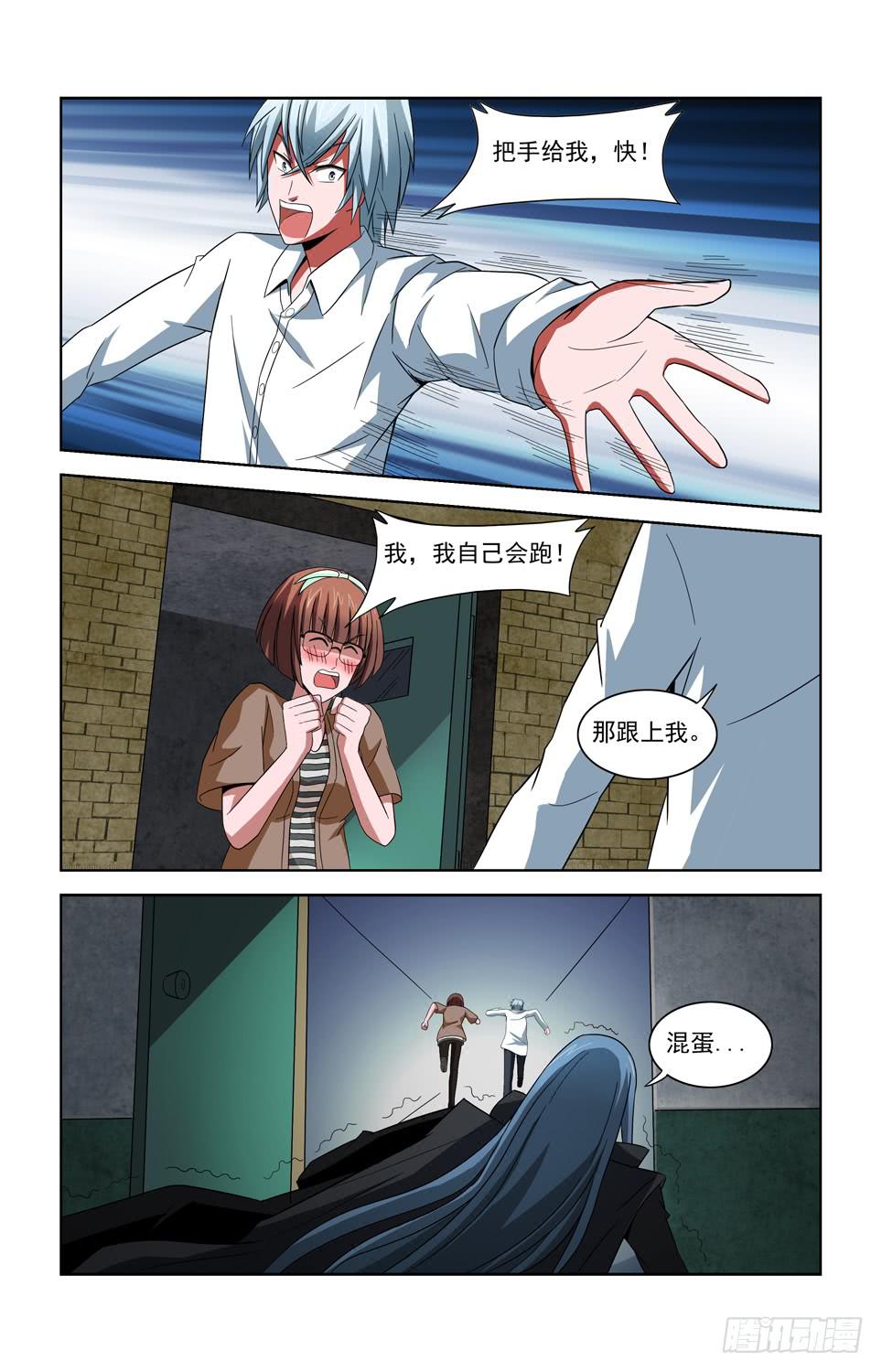 第四十一话 屏障消失-第41话