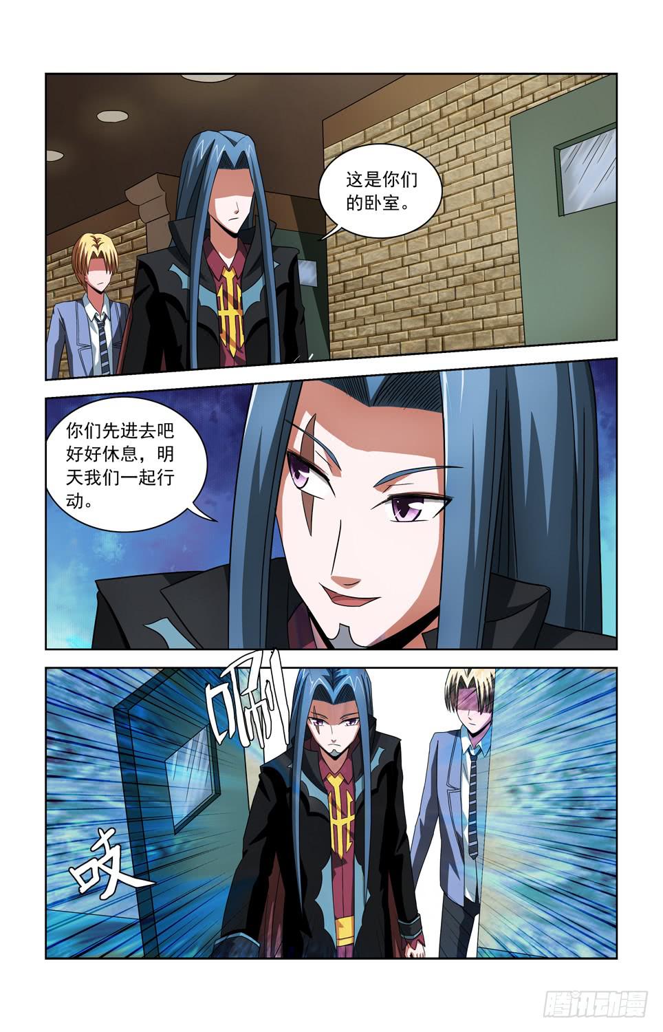 第四十一话 屏障消失-第41话