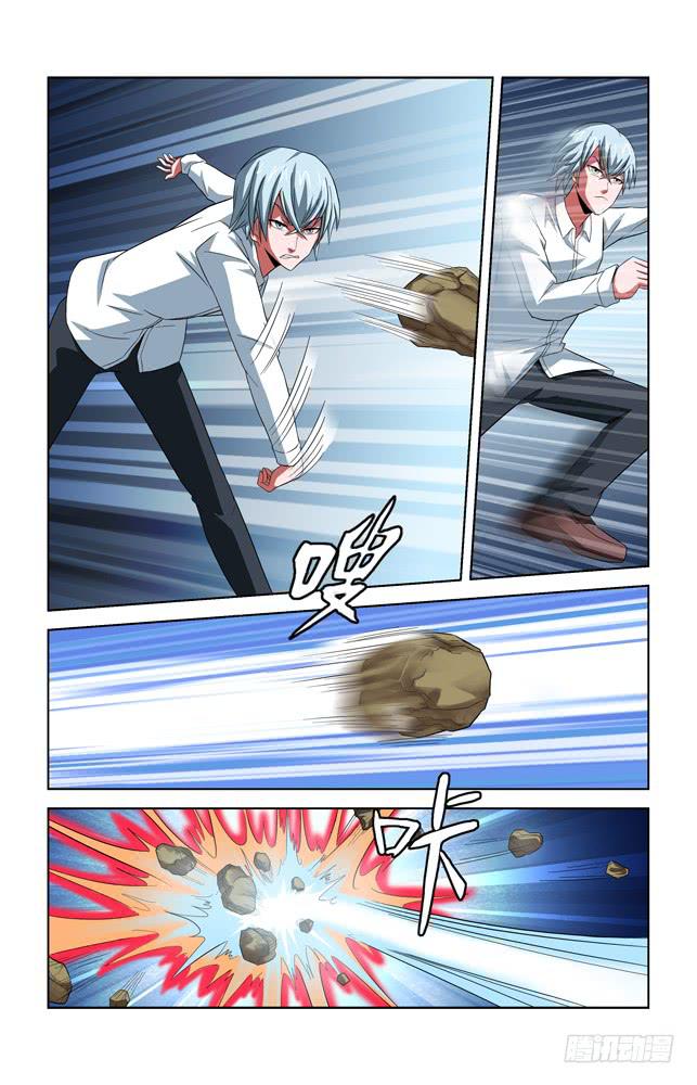 第四十三话 苏醒的神秘女子-第43话