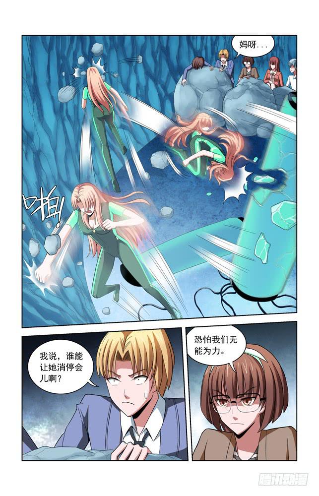 第四十九话 灵魂抽取-第49话