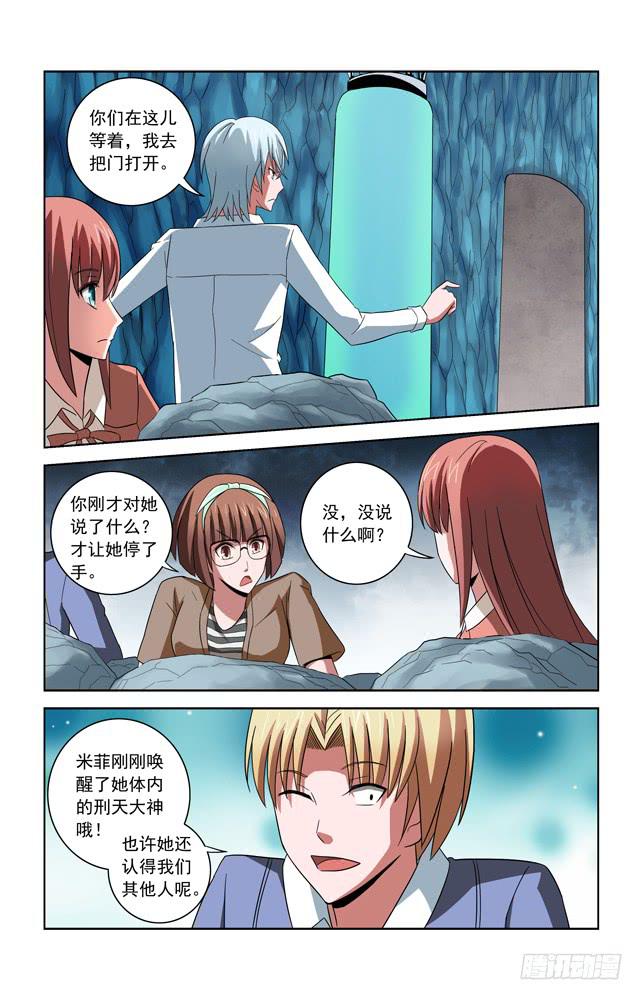 第四十九话 灵魂抽取-第49话