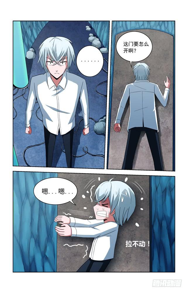 第四十九话 灵魂抽取-第49话