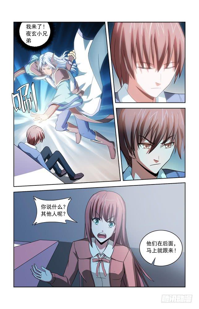 第五十一话 回归！-第51话