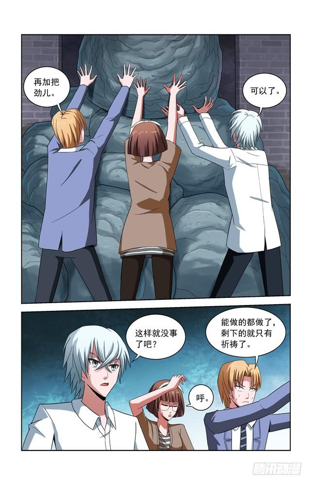 第五十一话 回归！-第51话