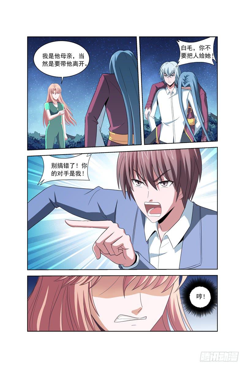 第五十三话 最后一搏二-第53话