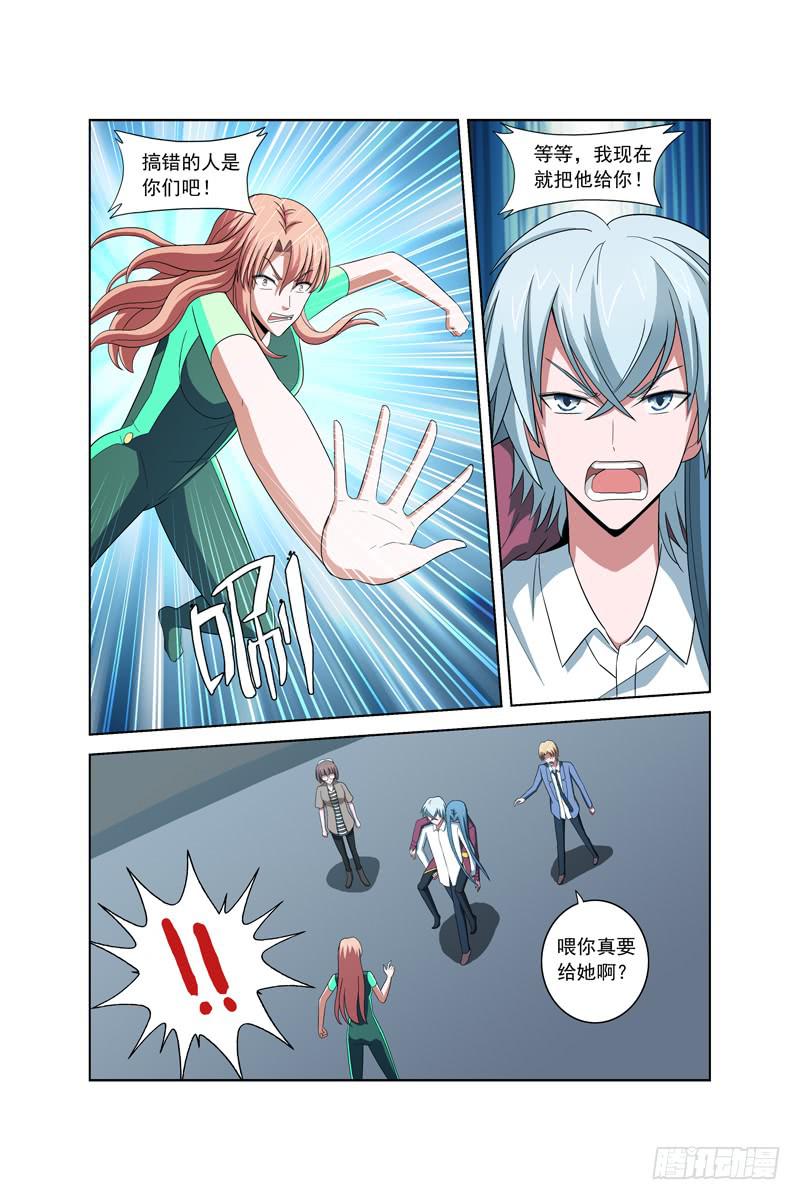 第五十三话 最后一搏二-第53话