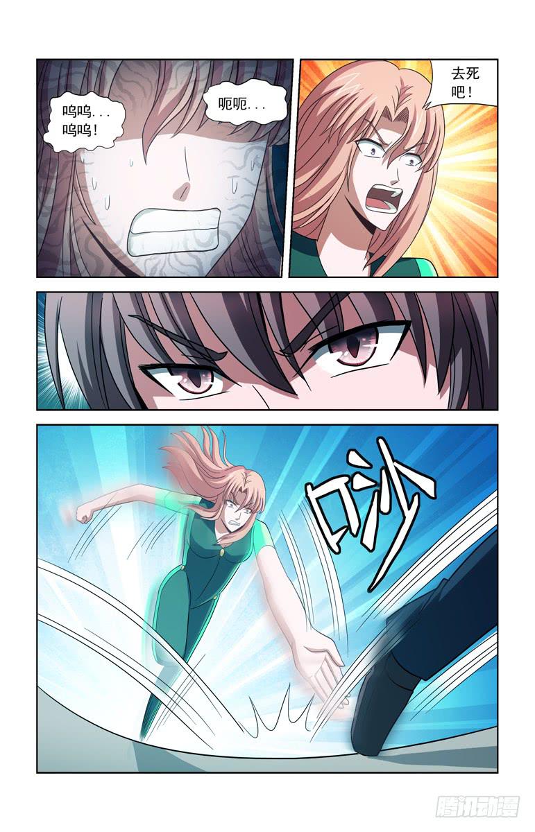 第五十三话 最后一搏二-第53话