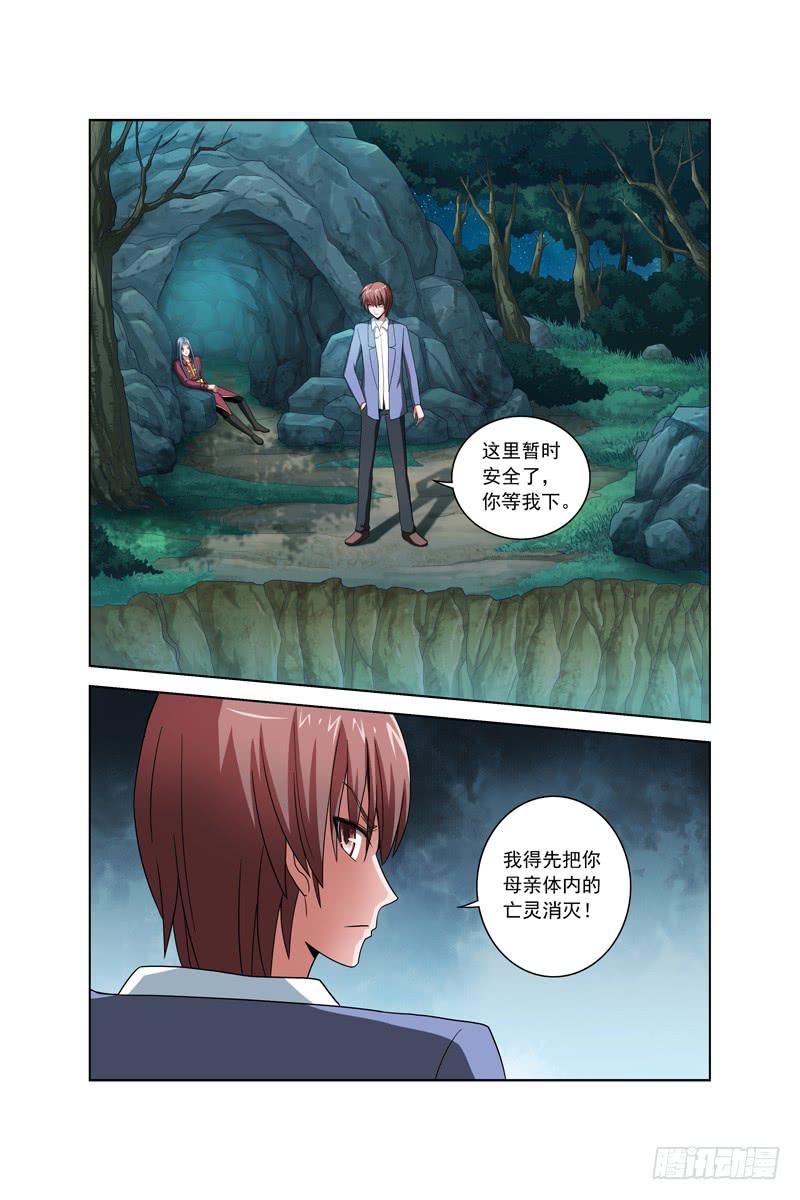 第五十三话 最后一搏二-第53话