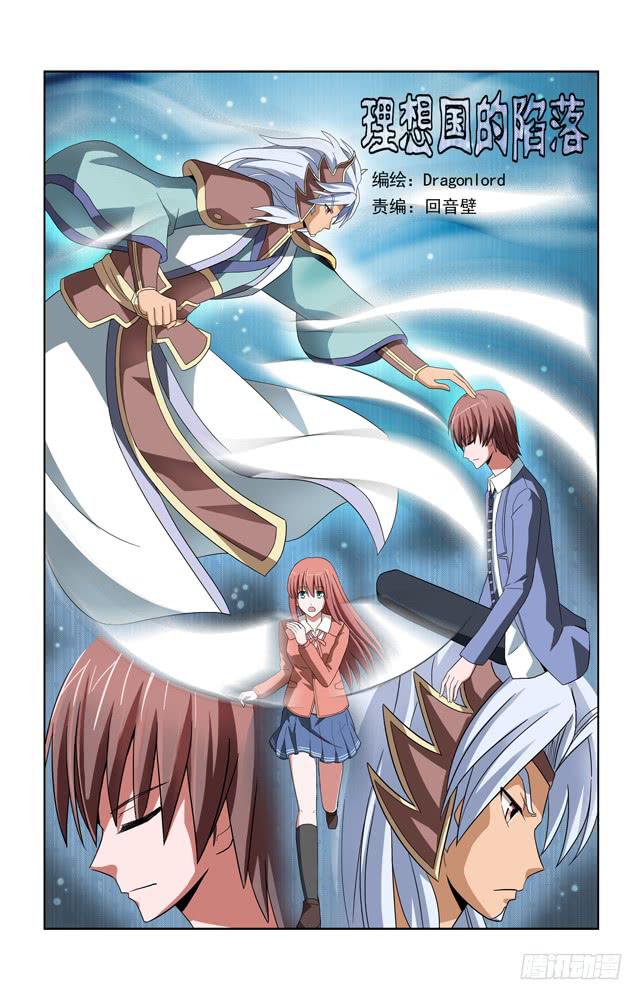 第五十五话 结局-第55话