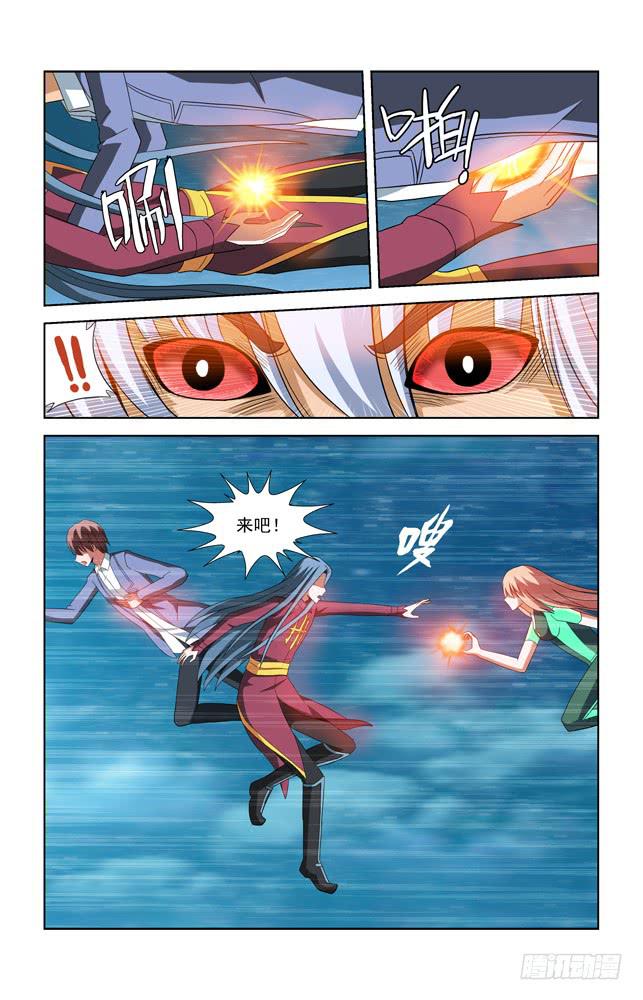 第五十五话 结局-第55话