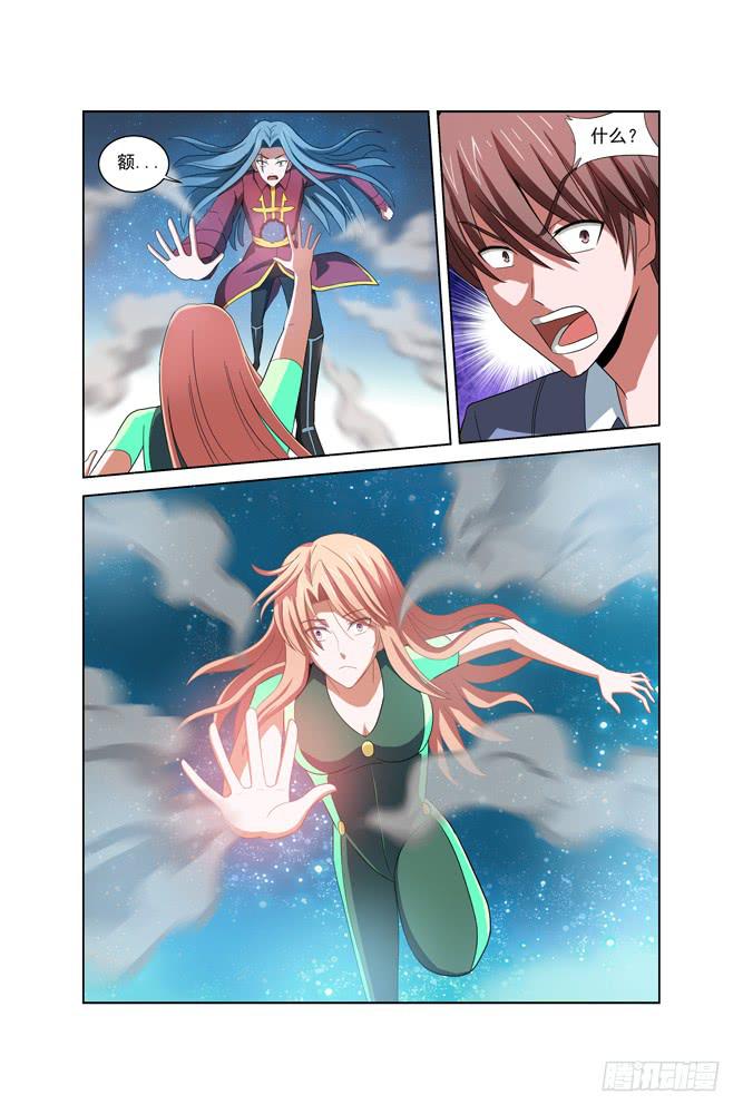 第五十五话 结局-第55话