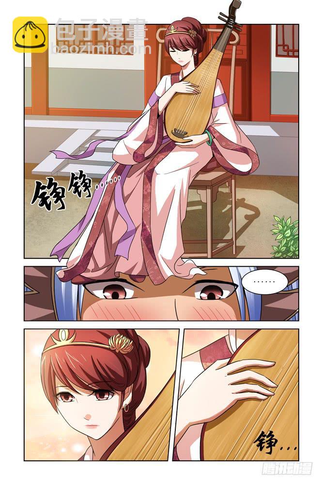 第七话 刑天传一-第7话