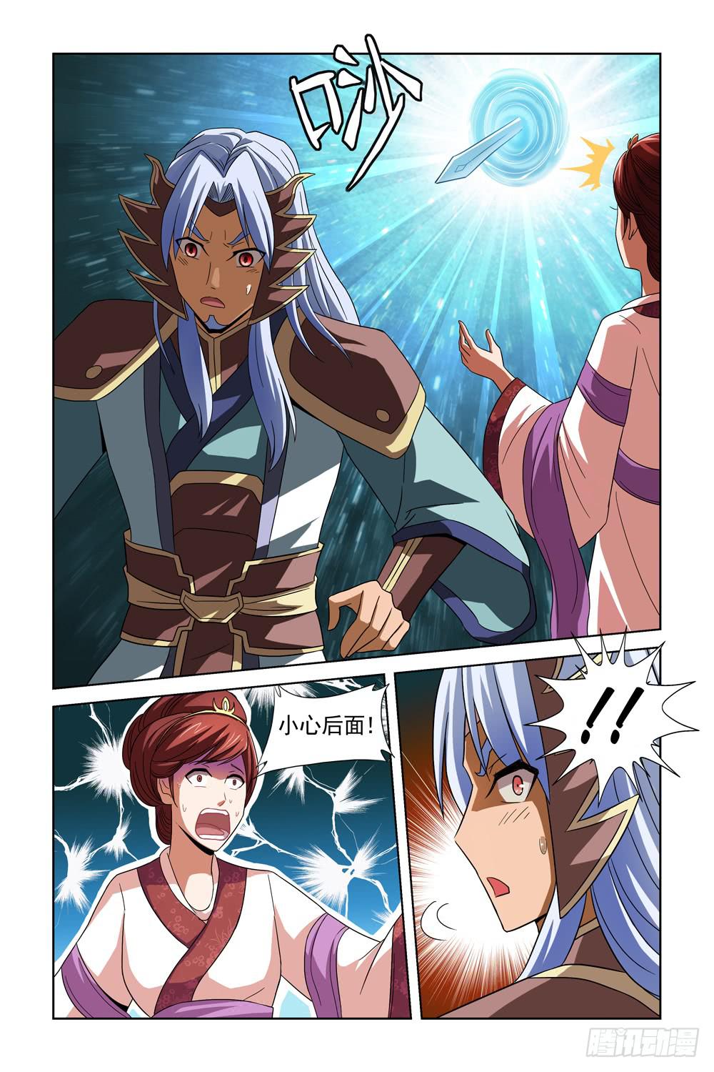 第九话 刑天传完-第9话