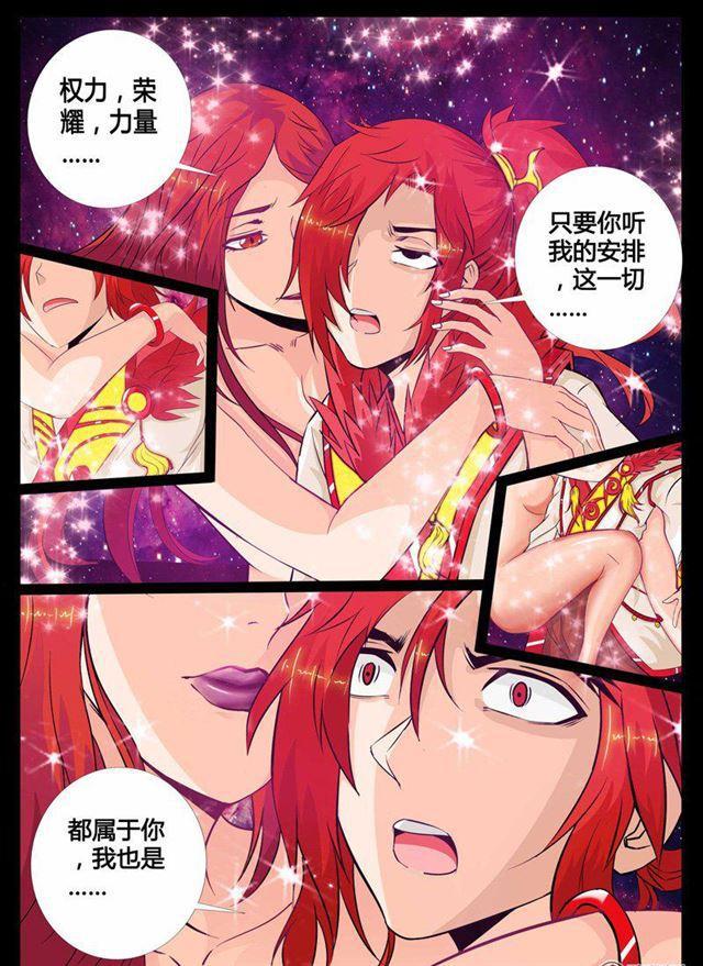 101话 梦中幻境01-第101话