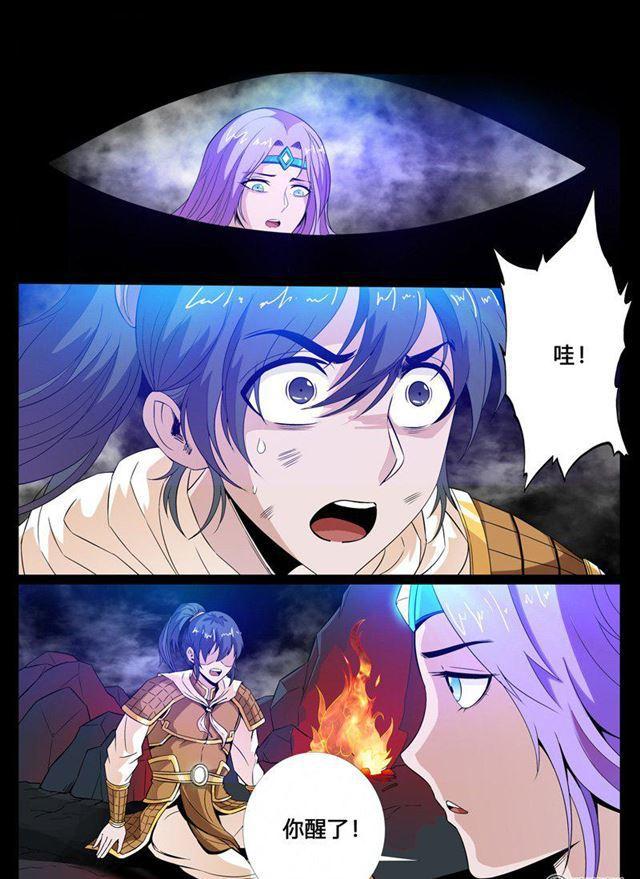 105话 吞神法诀01-第105话