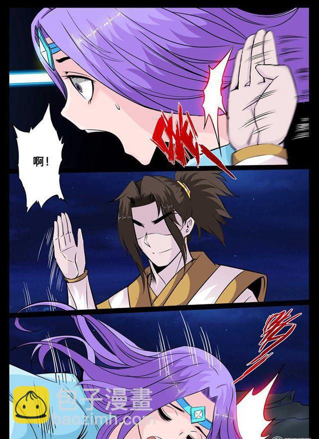 107话 诛邪四圣01-第107话