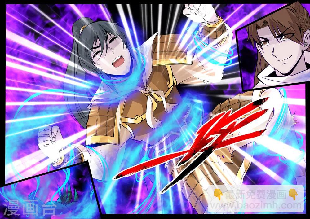 113话 罪魁祸首01-第113话