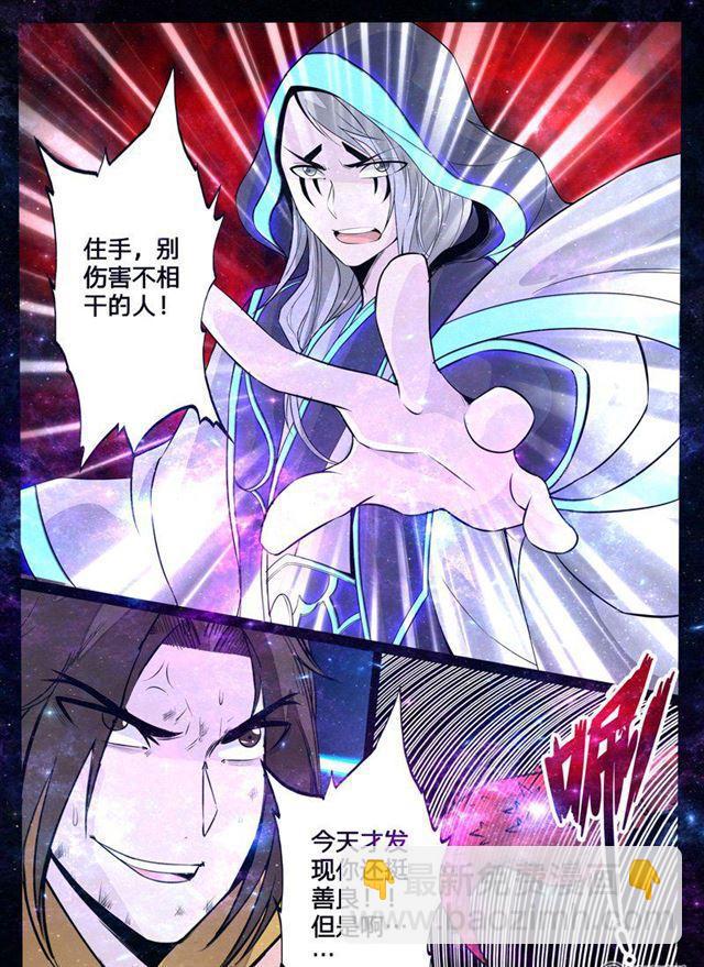 115话 小蝎子01-第115话