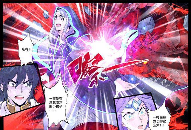 115话 小蝎子01-第115话