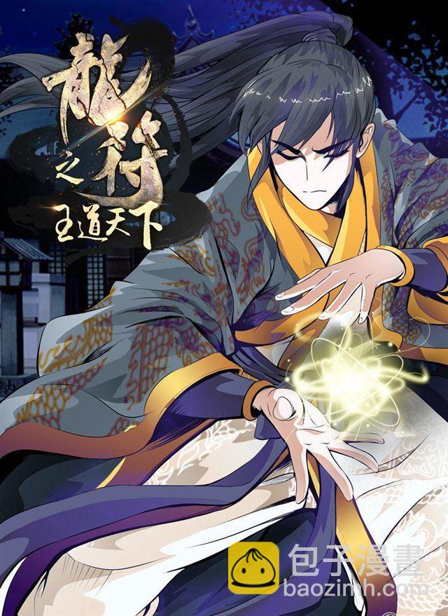 115话 小蝎子01-第115话