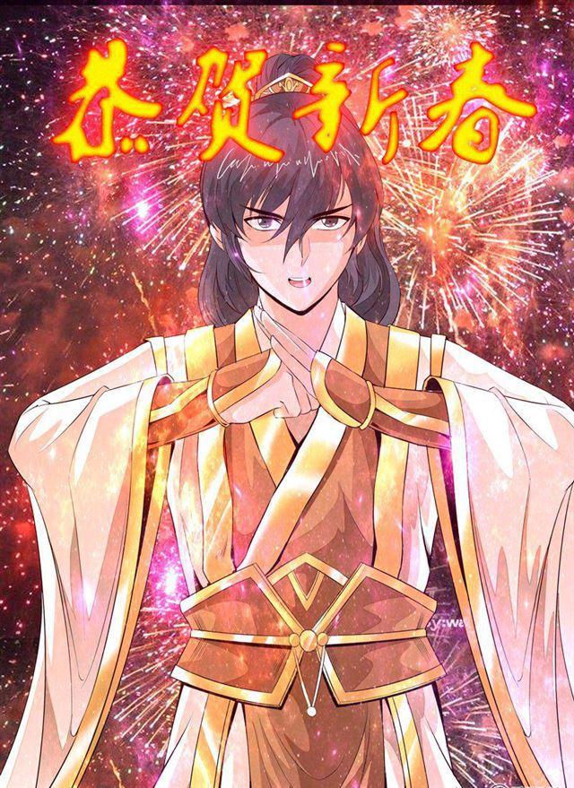 117话 幽泉天尊01-第117话