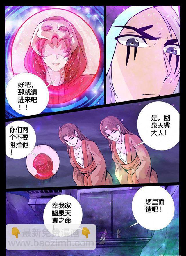 121话 腹背受敌01-第121话