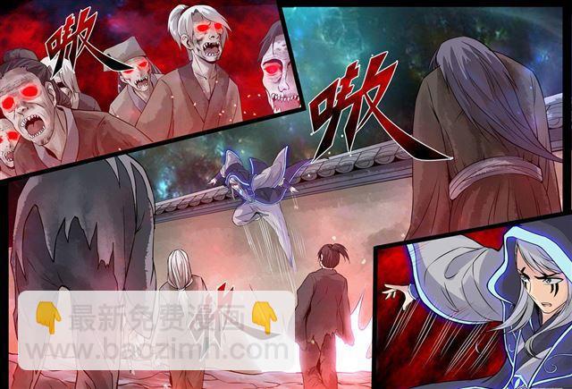 121话 腹背受敌01-第121话