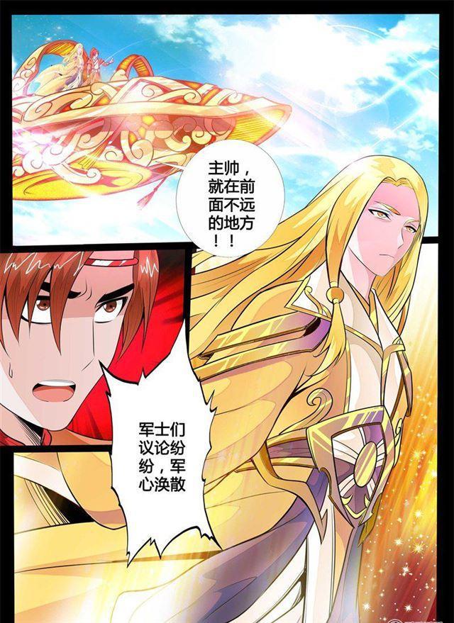 129话 巨怪激战01-第129话