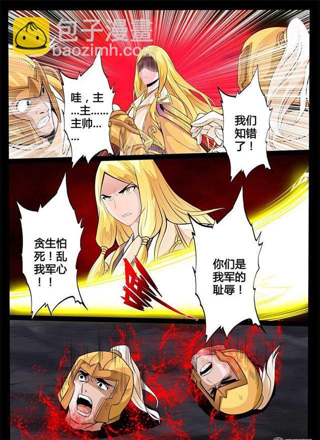 129话 巨怪激战01-第129话