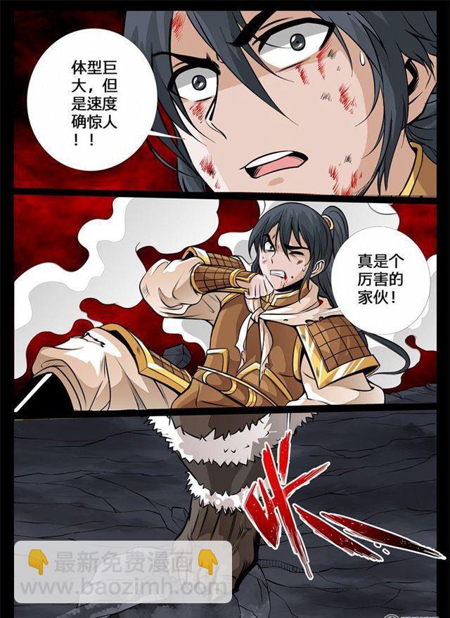 129话 巨怪激战01-第129话