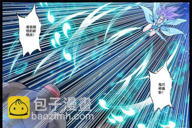 129话 巨怪激战01-第129话