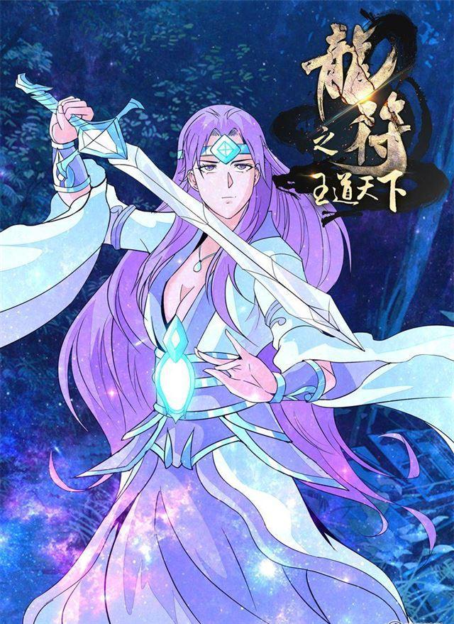 135话 欲壑难填01-第135话