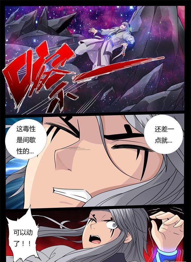 151话 大战幽泉02-第151话