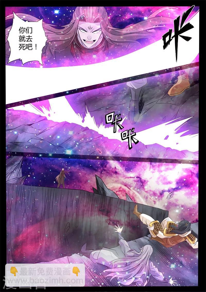 157话 楼家之人02-第157话