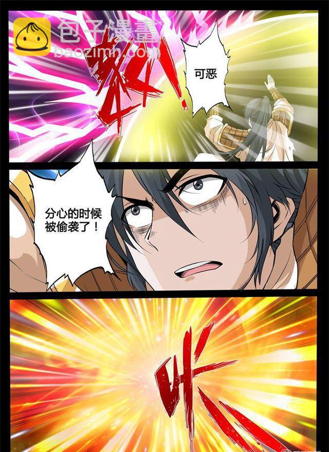 159话 毁灭空间01-第159话