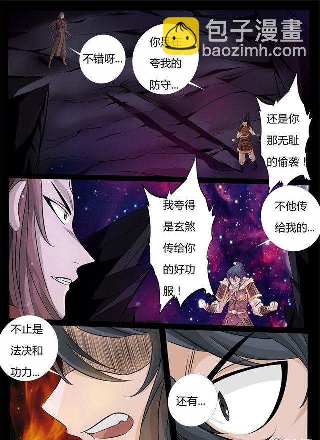 159话 毁灭空间01-第159话