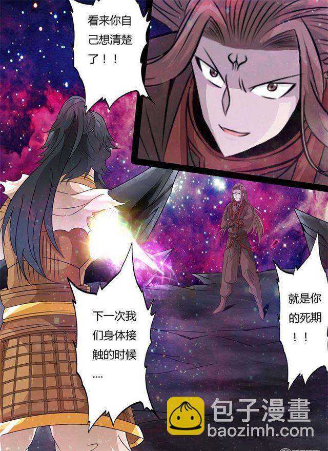 161话 毁灭空间03-第161话