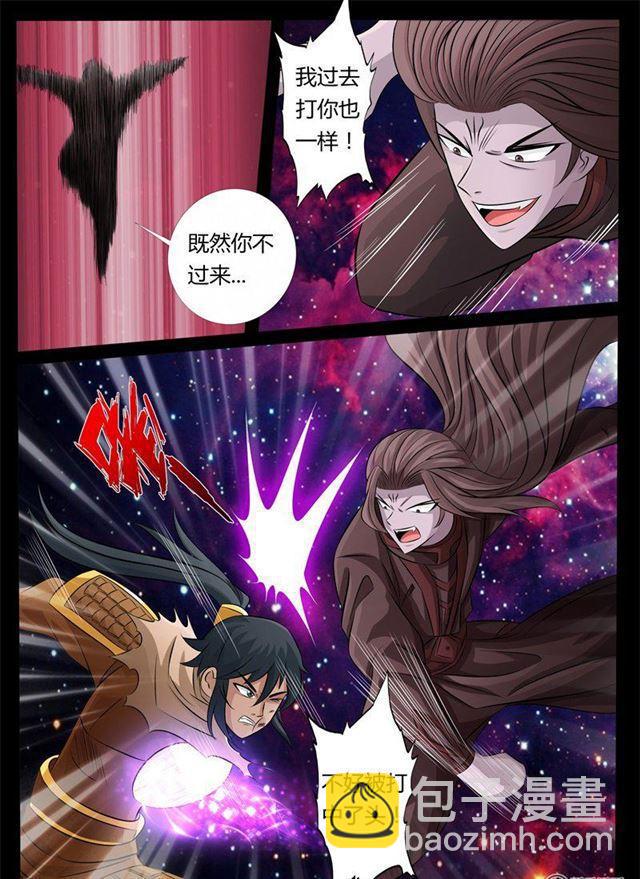 161话 毁灭空间03-第161话