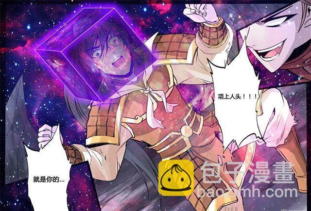 161话 毁灭空间03-第161话