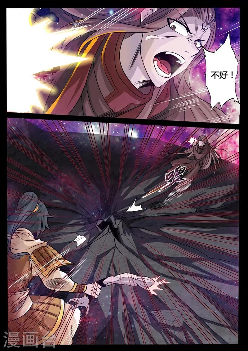 163话 天外神铁02-第163话