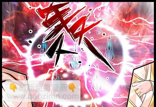 169话 聚雷阵01-第169话