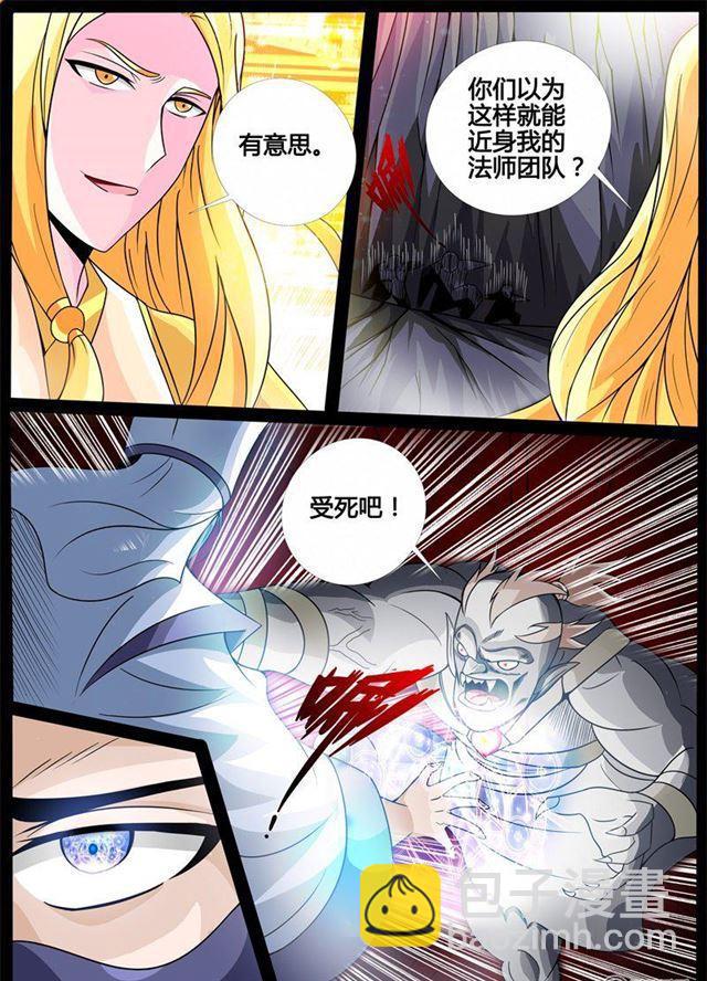 169话 聚雷阵01-第169话