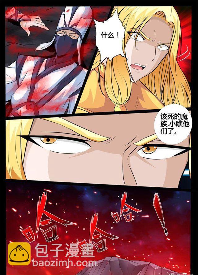 169话 聚雷阵01-第169话