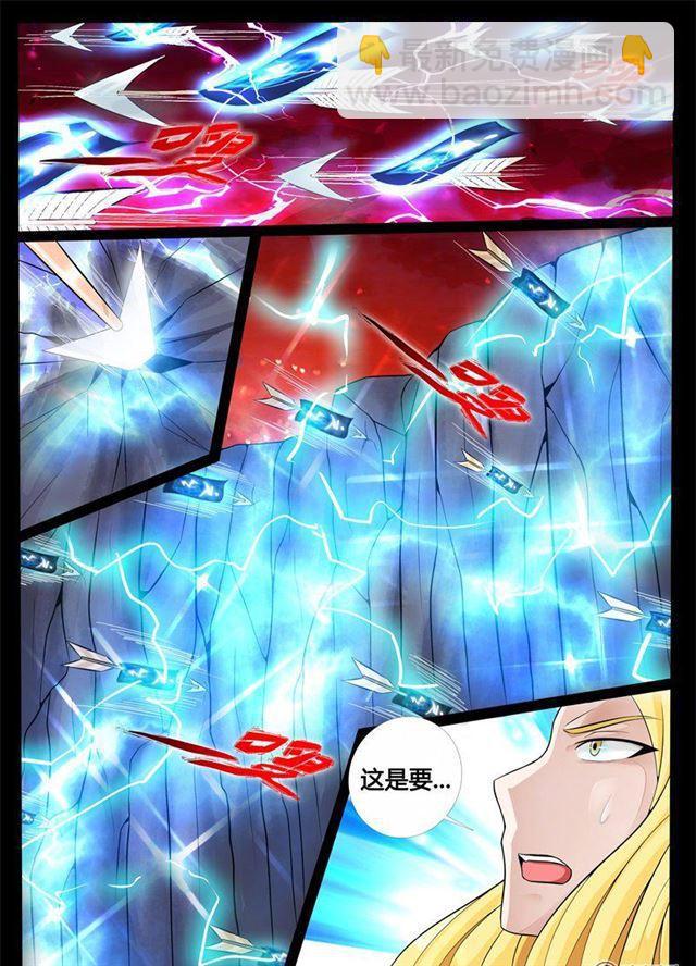 169话 聚雷阵01-第169话