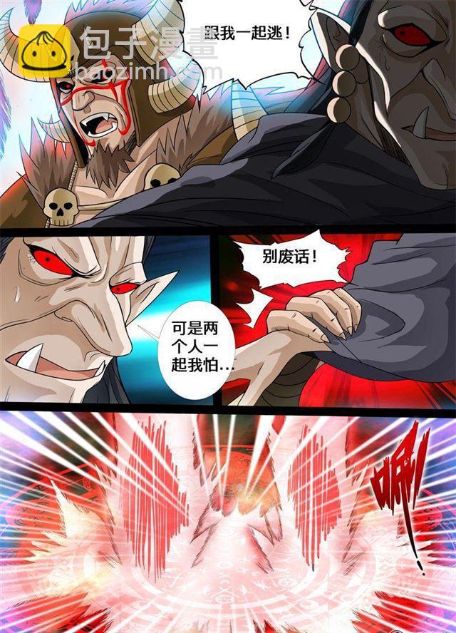 171话 大获全胜01-第171话