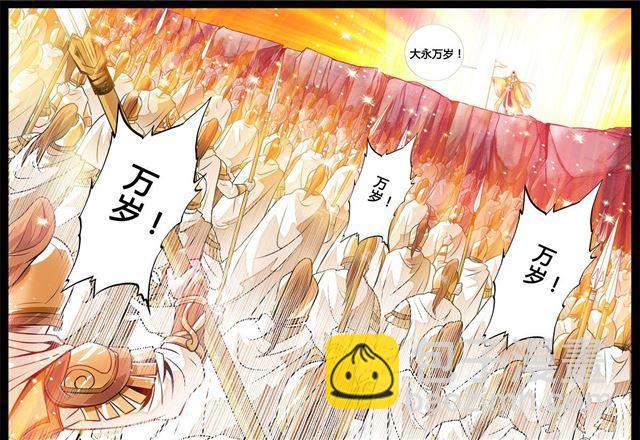 171话 大获全胜01-第171话