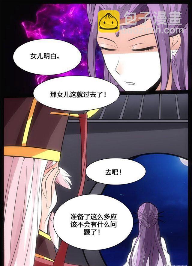 175话 狂暴之火01-第175话